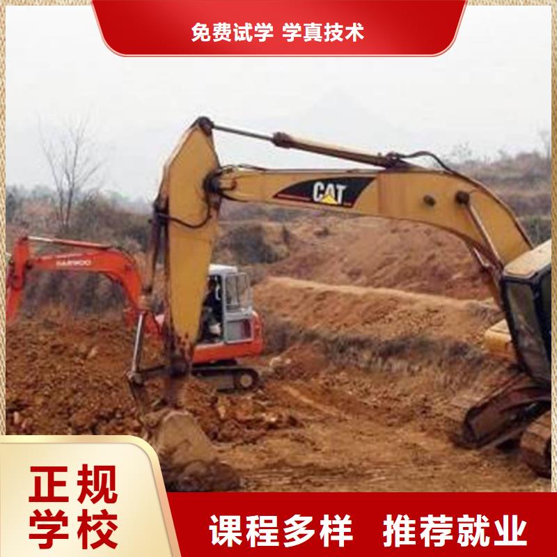 裕华前十的挖掘机挖土机学校附件的挖掘机铙机技校