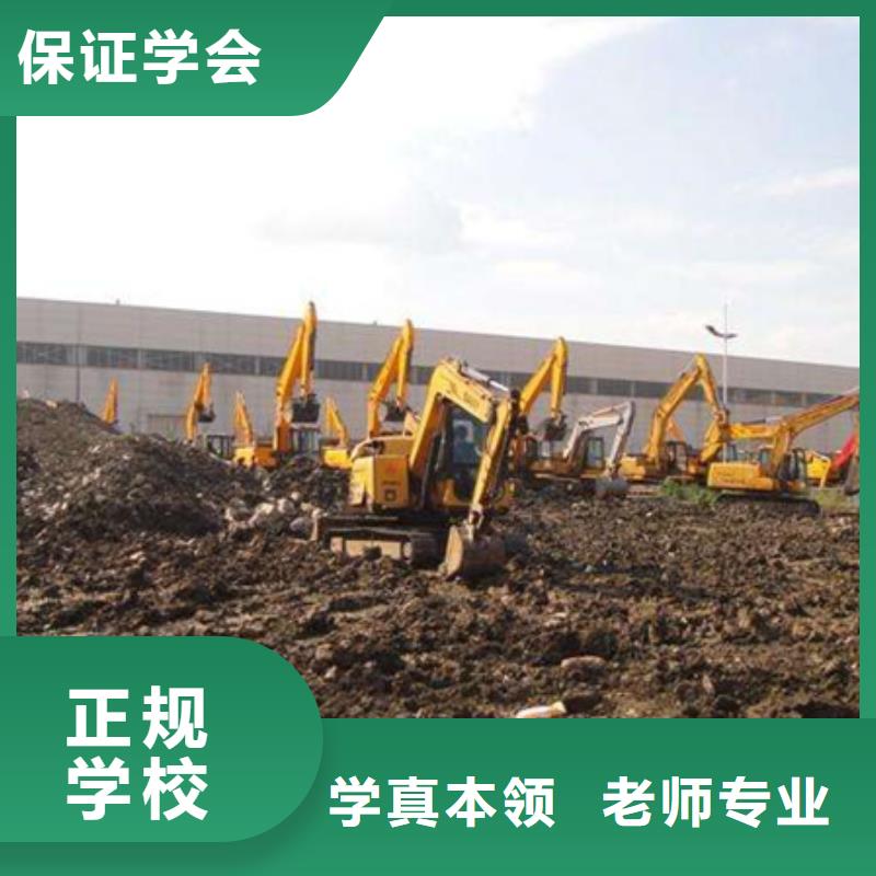张北口碑好挖掘机挖铙机学校挖掘机挖铙机学校电话