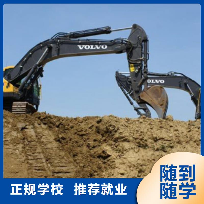 行唐学挖掘机挖沟机学费多少正规的挖掘机挖铙机学校