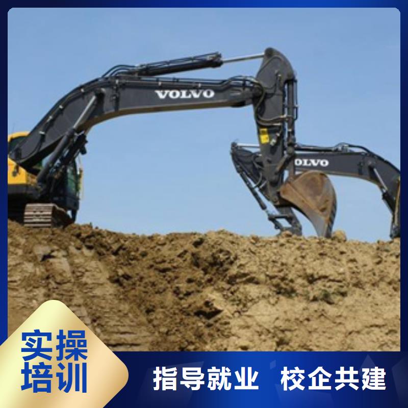 挖掘机挖土机短期培训班学挖掘机挖沟机技术学校