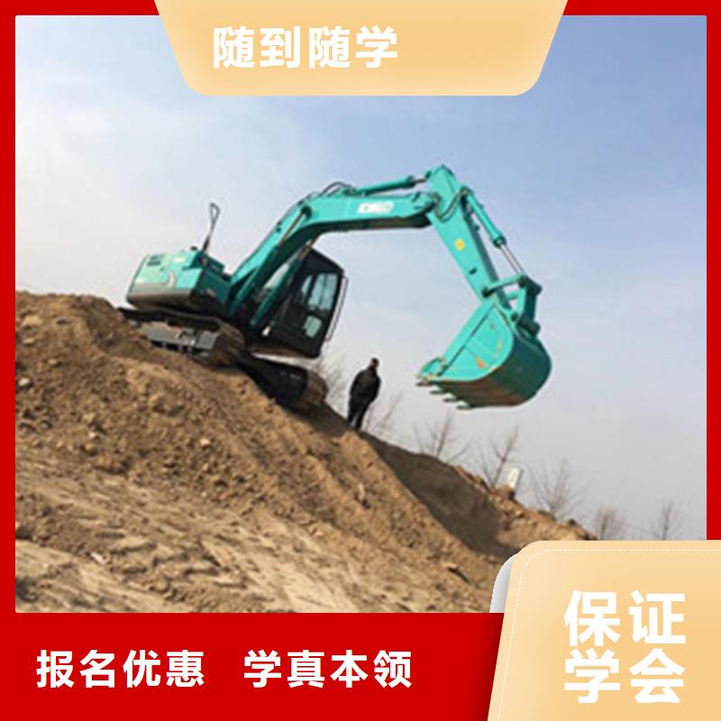哪技校有挖鐃機駕駛專業學挖掘機挖土機技術技校