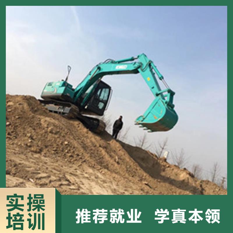 滿城挖掘機挖鐃機短期培訓班學挖掘機挖土機技術技校