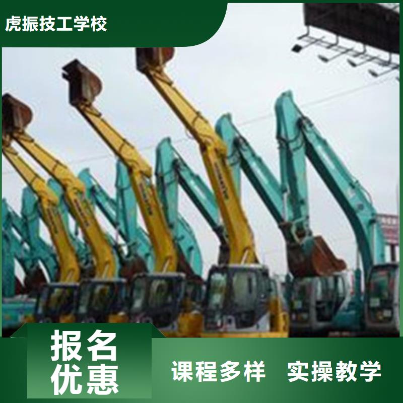 路南挖掘机挖铙机选哪个技校挖掘机挖铙机学校电话