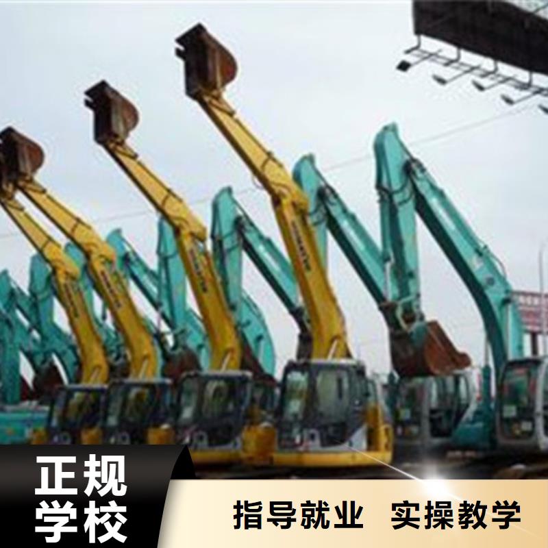 河间学挖掘机钩机选哪个学校学挖掘机挖沟机一般去哪
