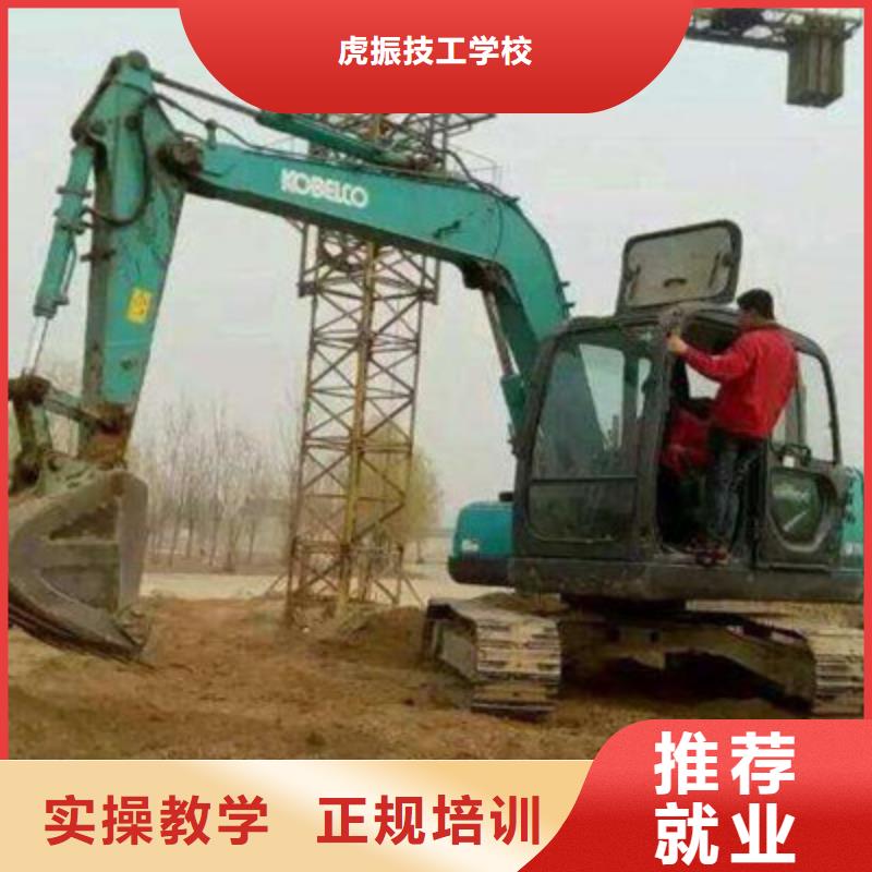 定興專業挖掘機挖鐃機的技校學挖掘機挖溝機技術學校