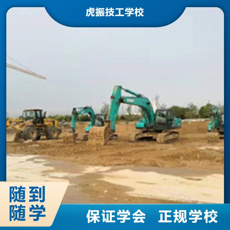 挖掘机培训【中西糕点烘焙培训】实操培训