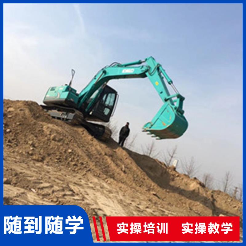 挖掘机培训学修剪烫染理发哪个技校好专业齐全-服务范围包括锦州|鞍山|丹东|铁岭|葫芦岛等