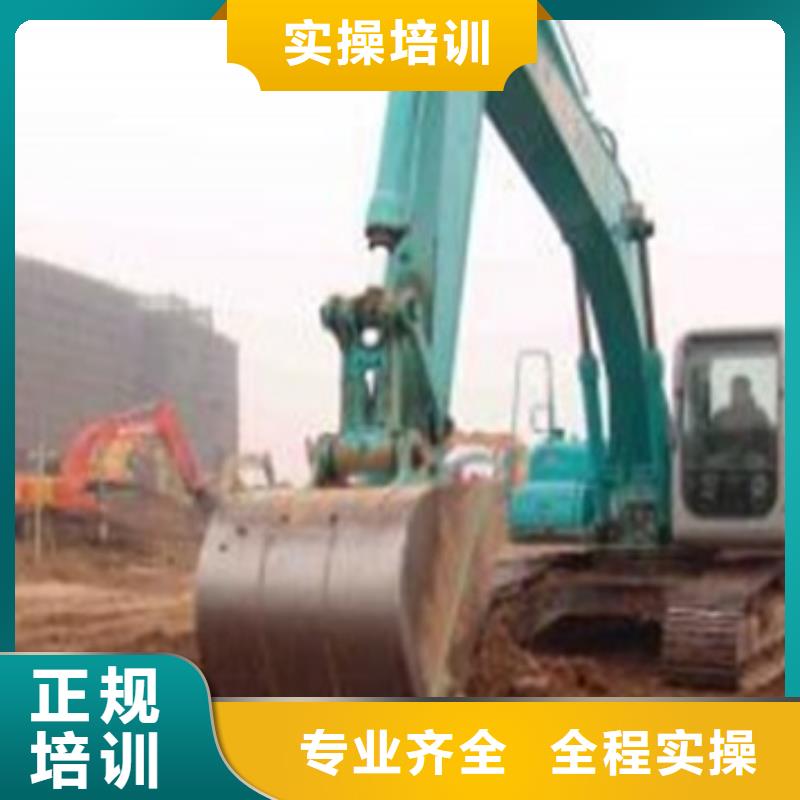 安新學挖掘機鉤機要花多少錢挖掘機挖溝機學校電話