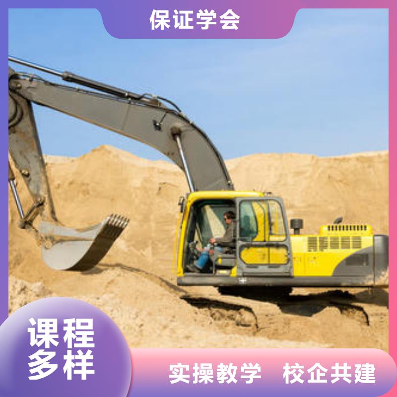 挖掘机培训中西糕点烘焙培训保证学会
