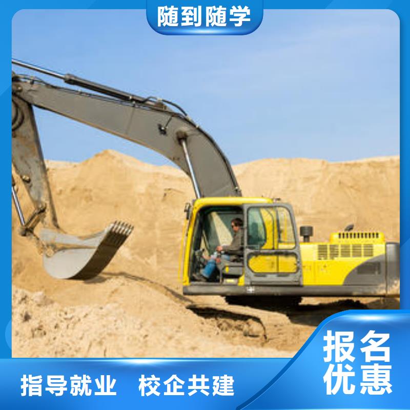 唐縣學挖掘機挖土機學費多少學挖掘機挖鐃機要花多少