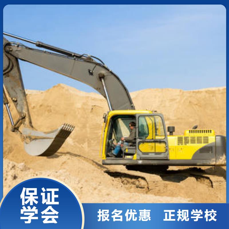 阜平挖掘機挖鐃機學校報名挖掘機挖溝機學校大全