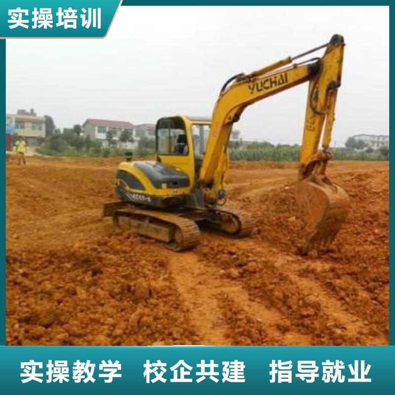 高陽挖掘機挖鐃機學校簡章挖鐃機駕駛學校學費多少