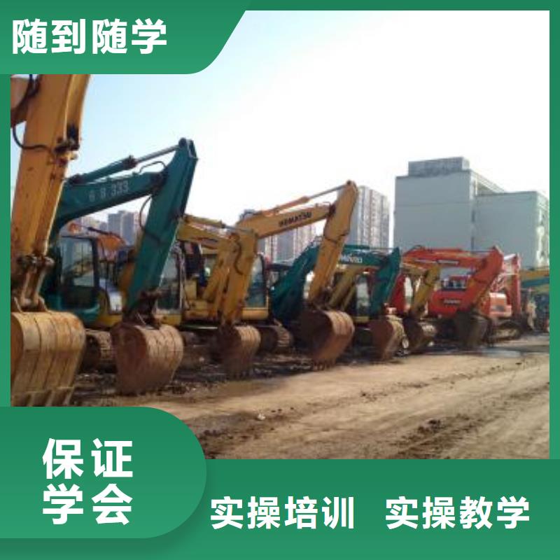 唐县专业挖掘机挖土机的技校挖掘机挖沟机技校哪家强