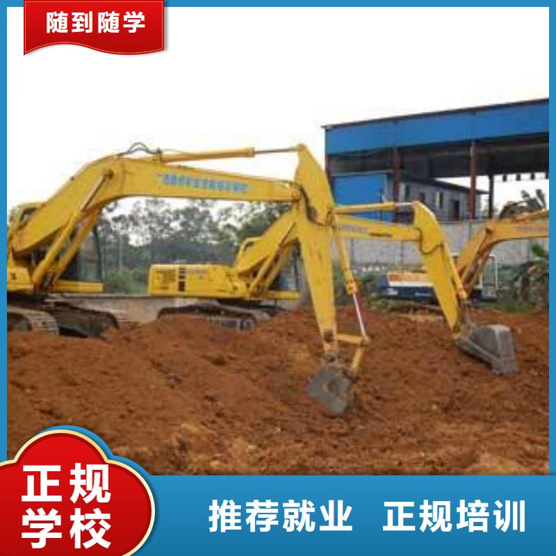 任县挖掘机挖土机学校电话专业挖掘机挖土机的技校