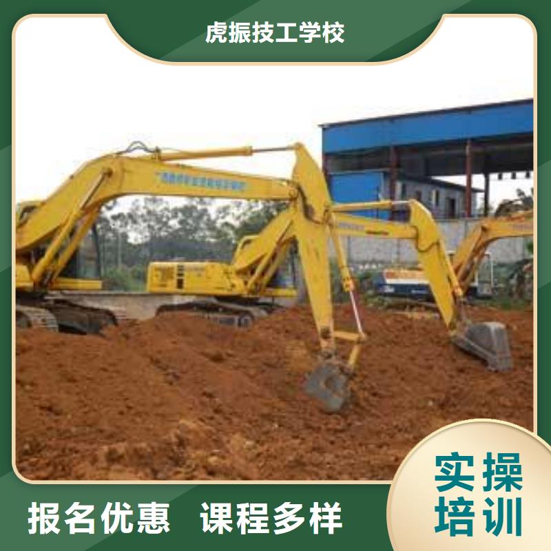 唐县专业挖掘机挖土机的技校挖掘机挖沟机技校哪家强
