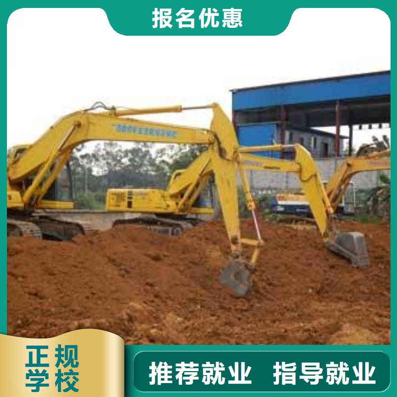 忻州同城虎振附近的铙机技校|学实用挖沟机技术的学校|