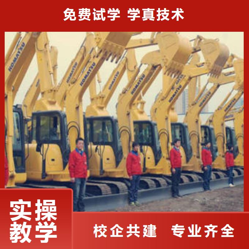 (北京)订购虎振学实用挖沟机技术的学校|钩机学校哪家专业|