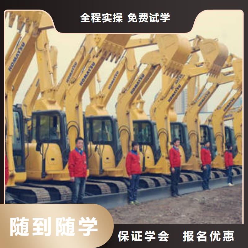 天津老师专业<虎振>正规的挖掘机挖土机学校|入学签订合同