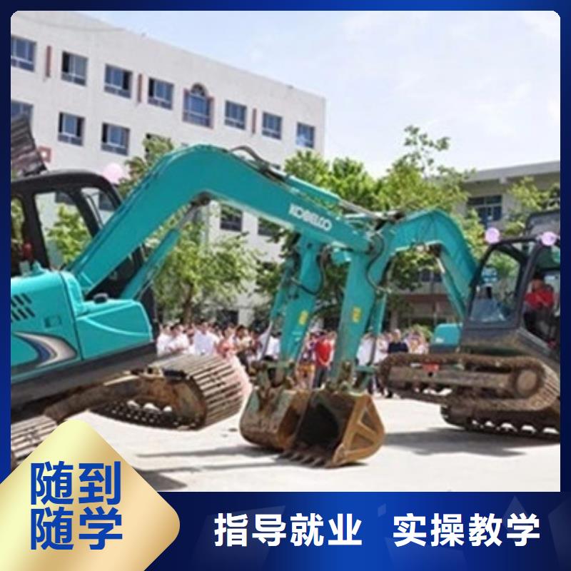 (北京)订购虎振学实用挖沟机技术的学校|钩机学校哪家专业|