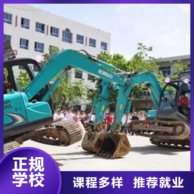 忻州同城虎振附近的铙机技校|学实用挖沟机技术的学校|