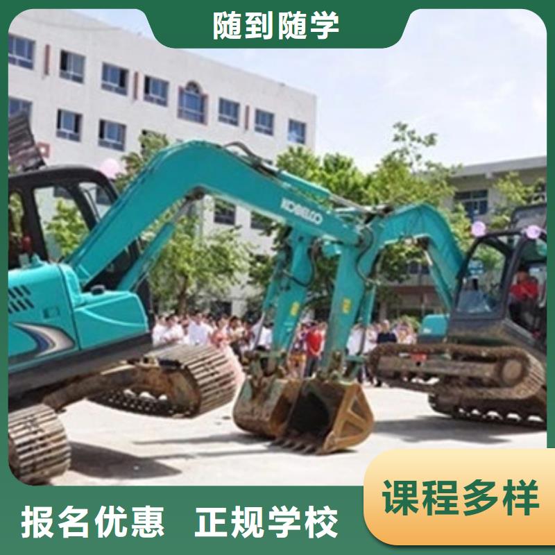 万全哪里能学装载机铲车证男孩子学什么技术比较好