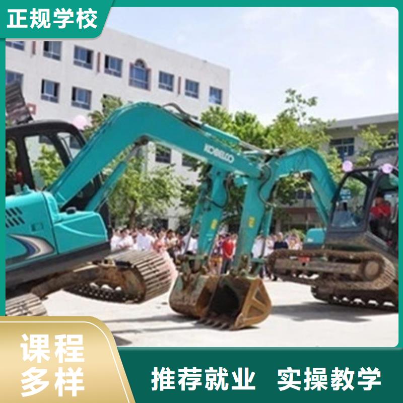 装载机培训学平面设计家装设计影视剪辑哪个学校好就业