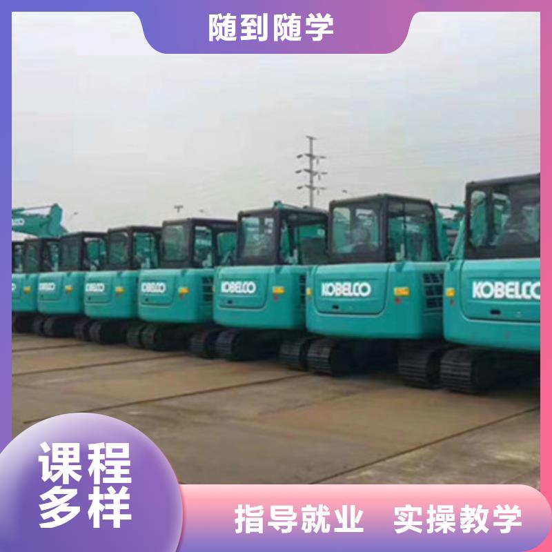 【装载机培训厨师烹饪培训实操教学】