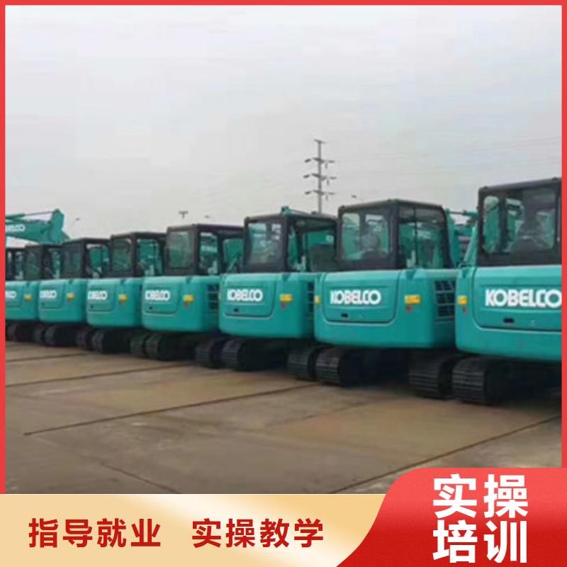 装载机培训正规培训