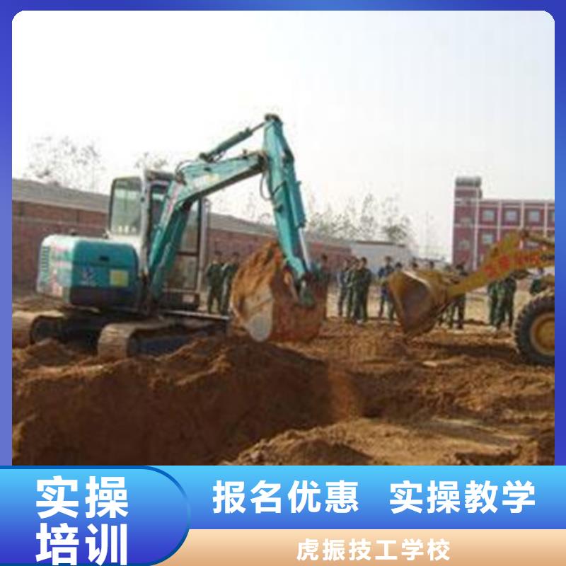 易縣哪個技校能學裝載機火熱的的專業
