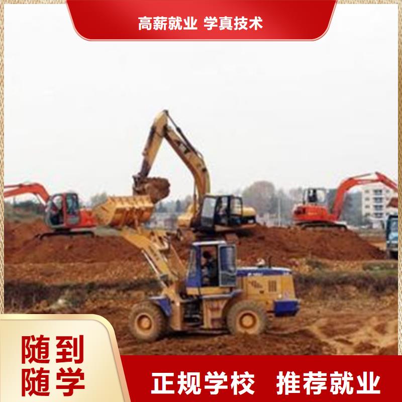 安國市裝載機學校學期學費車輛多上機時間充足