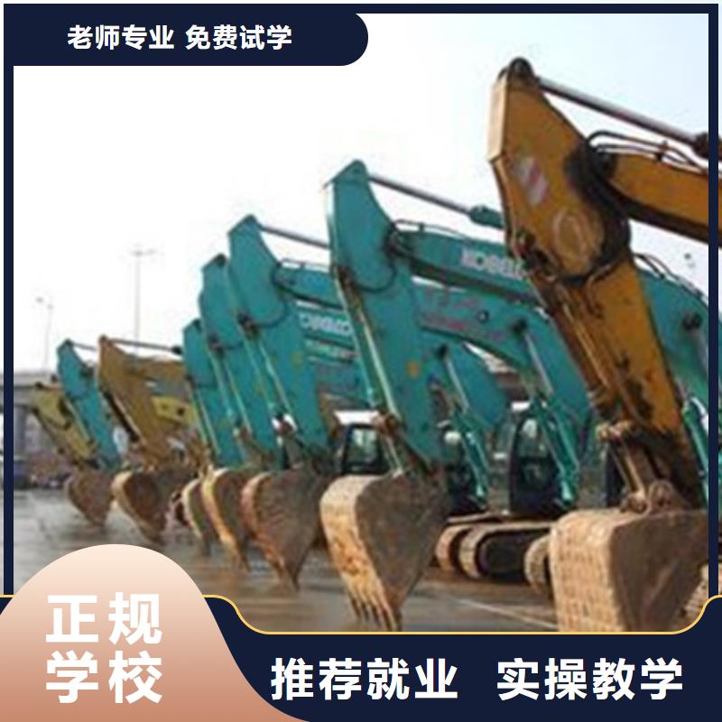 装载机培训保证学会
