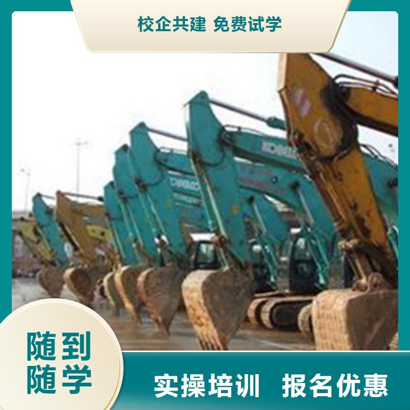 装载机培训就业不担心