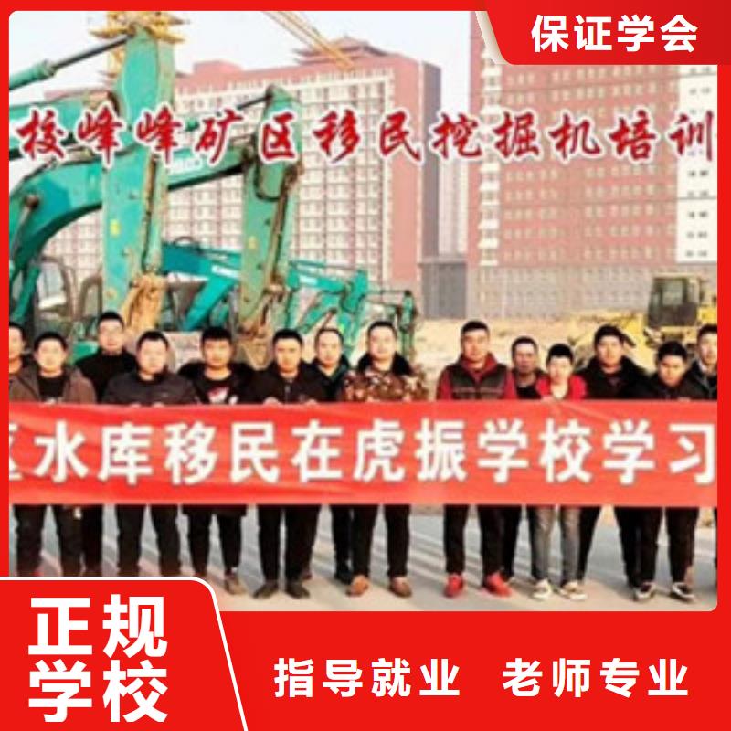 装载机培训就业不担心