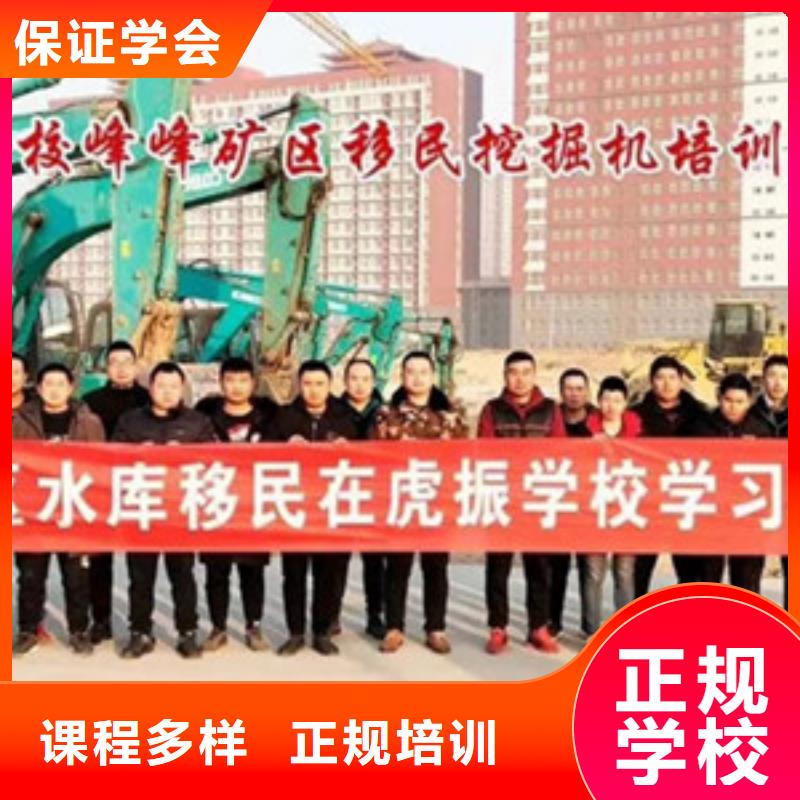  装载机培训学真技术