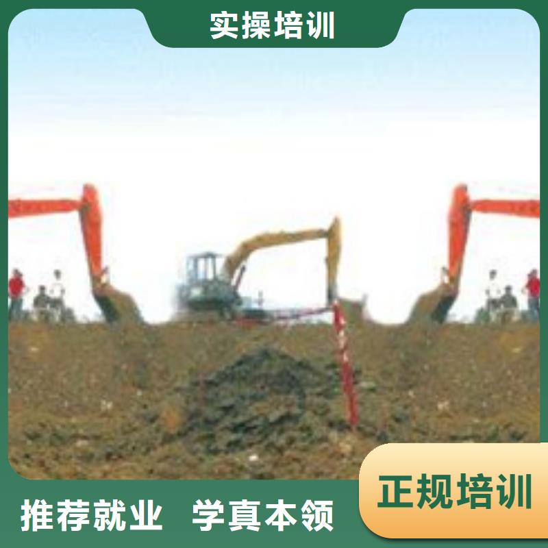 裝載機(jī)培訓(xùn)保證學(xué)會(huì)