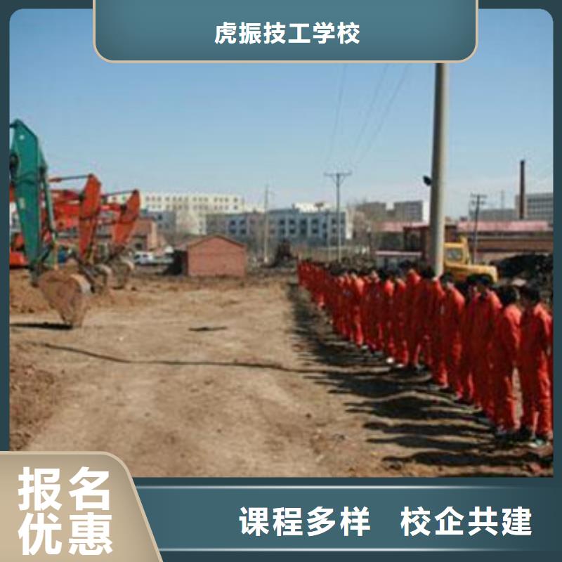 高碑店哪里有裝載機(jī)培訓(xùn)學(xué)校好就業(yè)薪資高