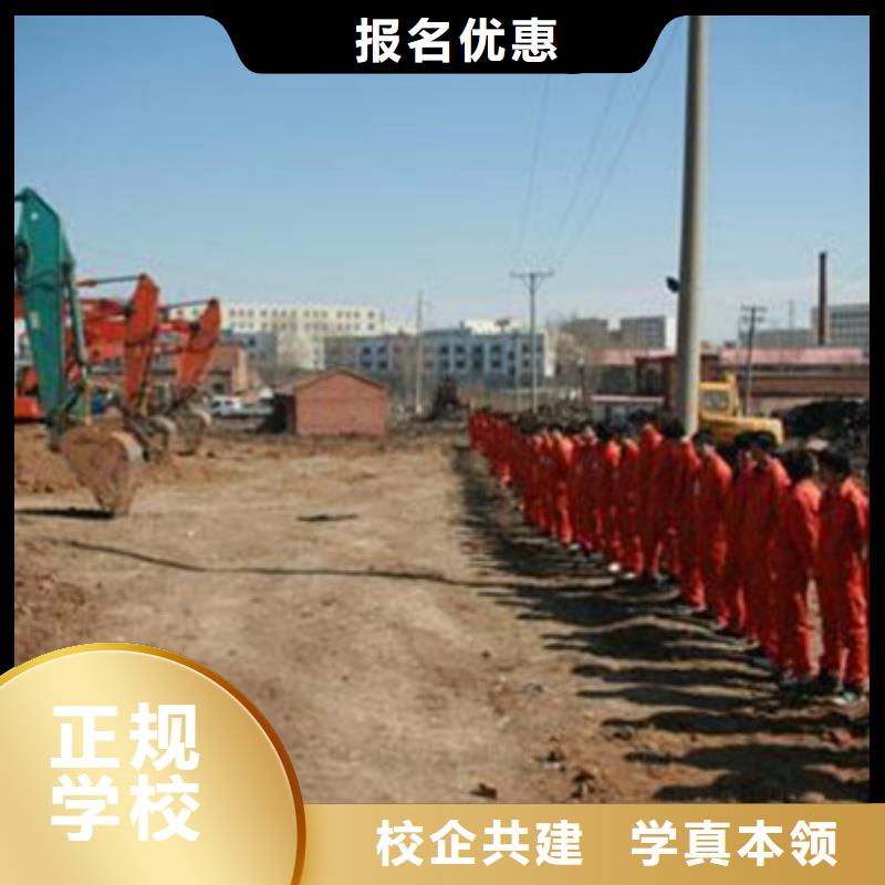 装载机培训课程多样