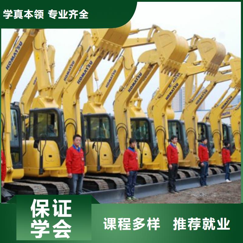 装载机培训实操教学
