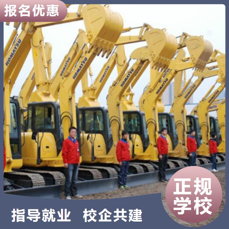 装载机培训新能源汽车培训专业齐全