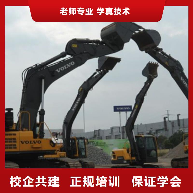 装载机培训课程多样