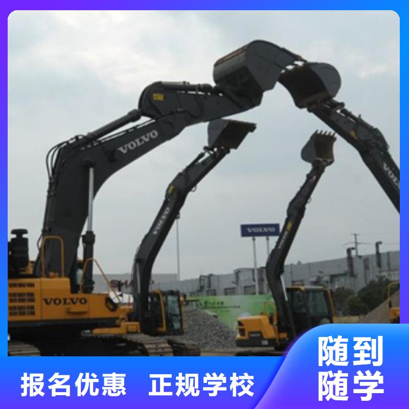 学开铲车的学校技校哪个技校能学开铲车装载机