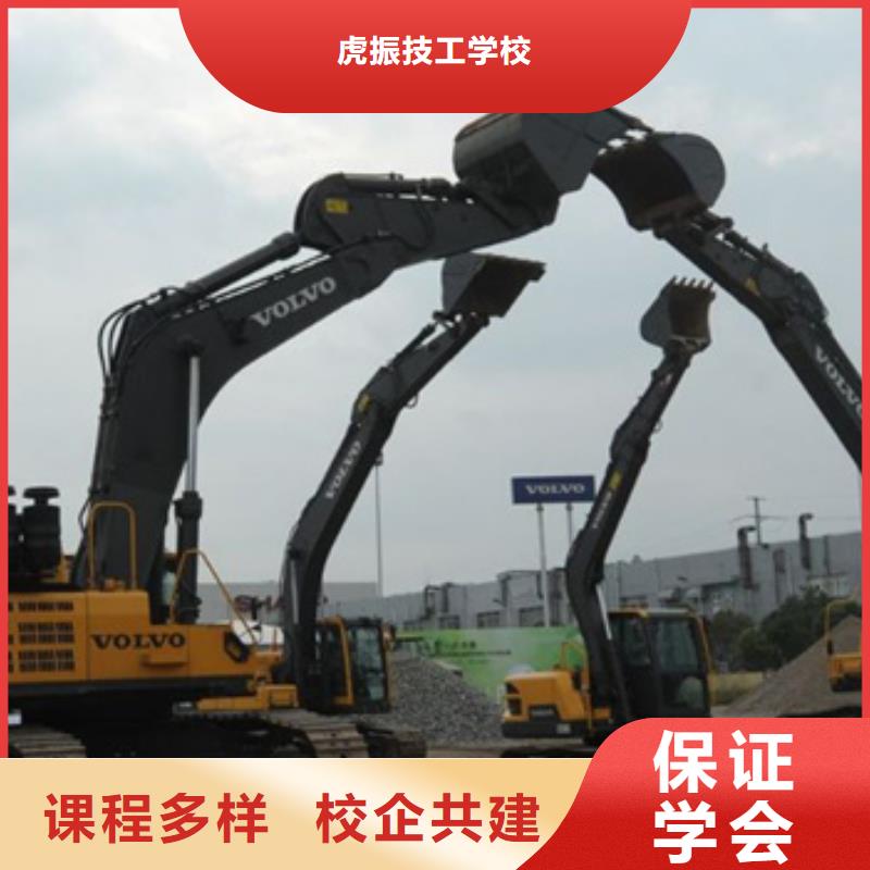 装载机培训学真技术