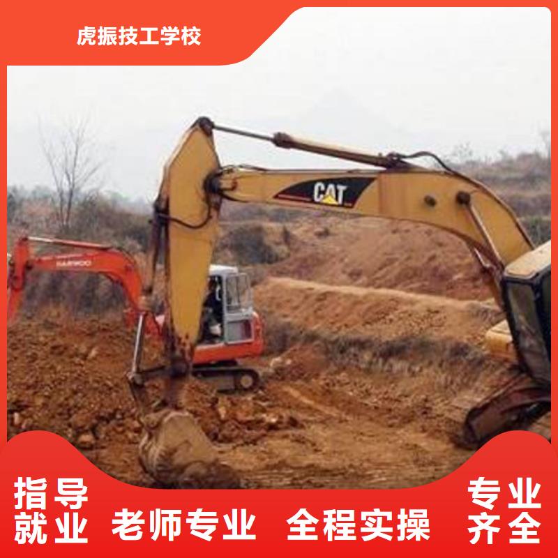 装载机培训 哪里有挖掘机铲车叉车驾驶学校正规学校
