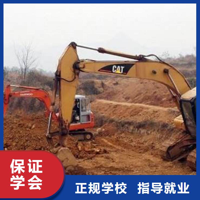 装载机培训正规培训