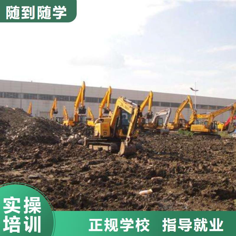 徐水装载机铲车快速取证班哪有好挖掘机挖土机学校