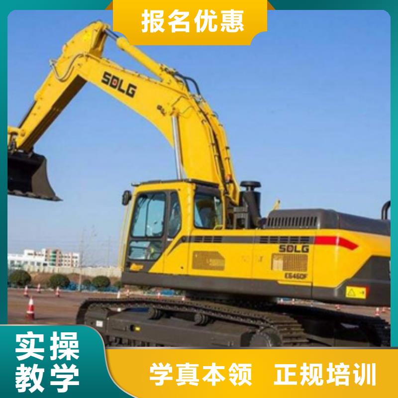 哪里有装载机培训班学铲车装载机来虎振学校