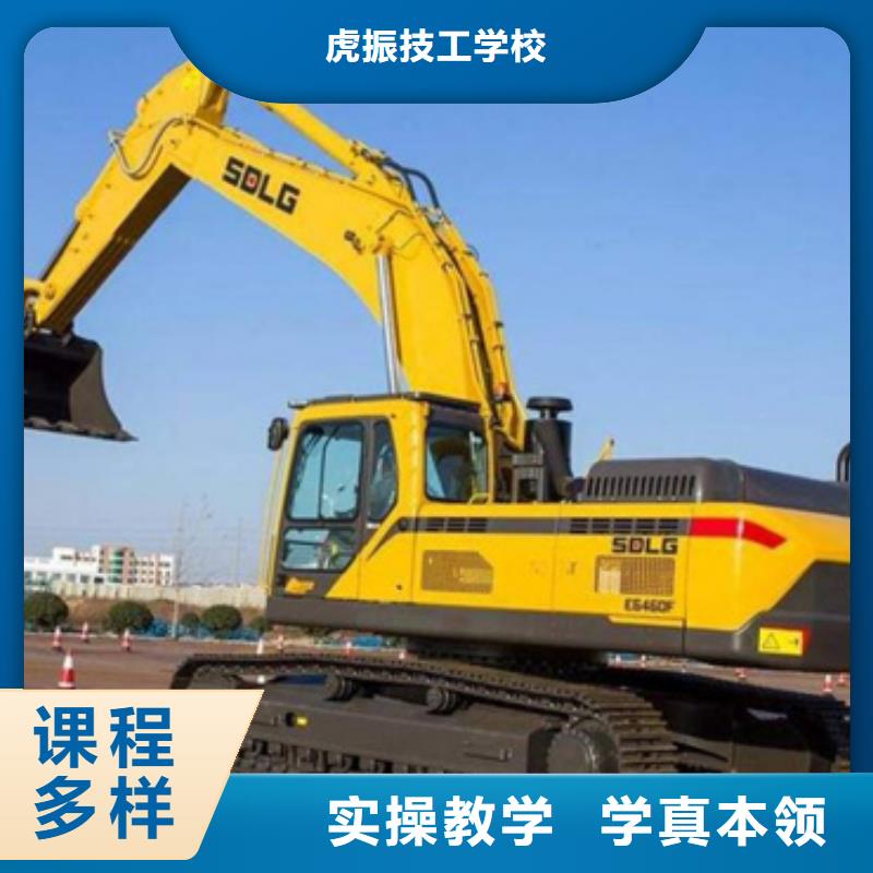装载机培训就业