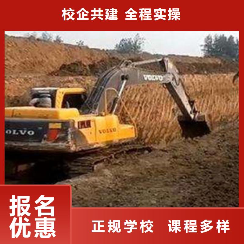 装载机培训实操教学