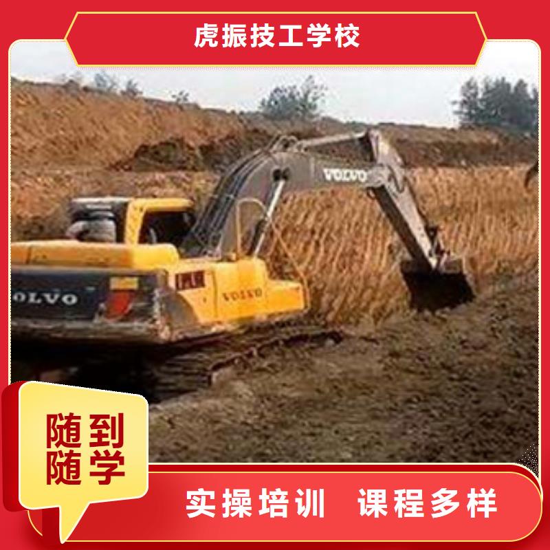 安國市裝載機學校學期學費車輛多上機時間充足