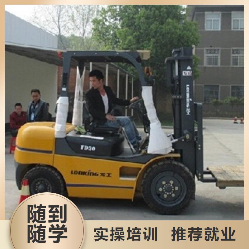 装载机培训正规学校